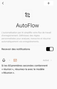 Fonctionnalité AutoFlow